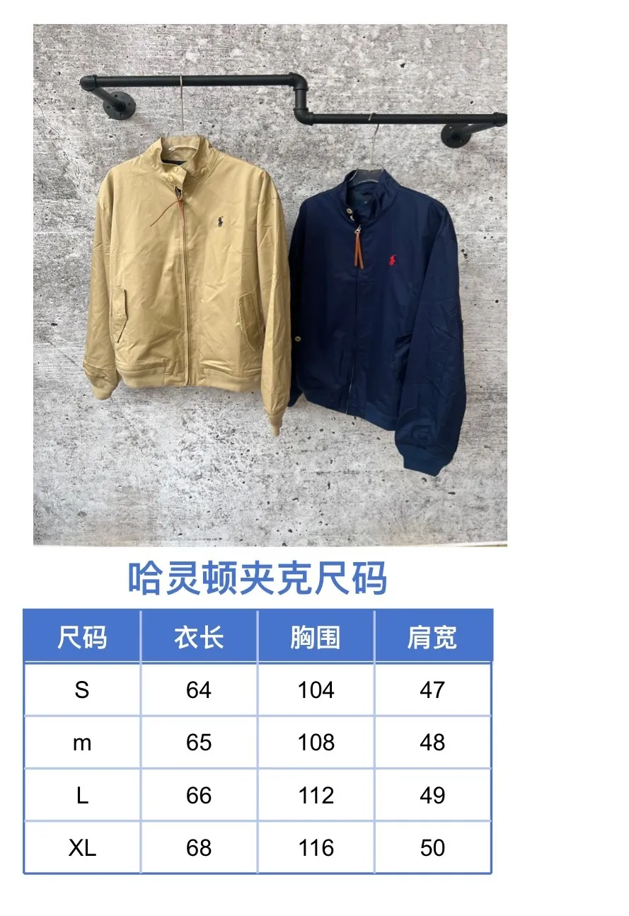 Size chart P390